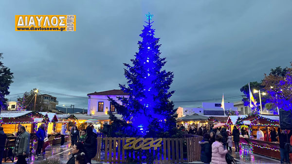 (VIDEO) Φωταγώγηση του Χριστουγεννιάτικου δέντρου της Ιστιαίας