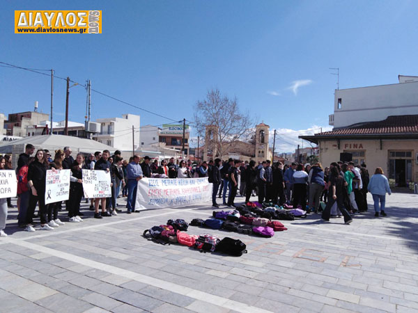 (VIDEO) Συγκέντρωση διαμαρτυρίας για τα Τέμπη στην πλατεία Ιστιαίας