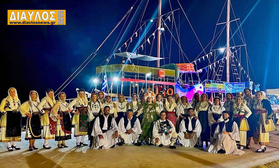 Ο Δήμος Ιστιαίας-Αιδηψού εκπροσωπήθηκε επάξια στο Φεστιβάλ της Θάσου