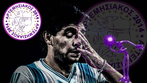 Αρτεμησιακός: Αποσύρει τη φανέλα Νο 10 προς τιμή του Diego Maradona