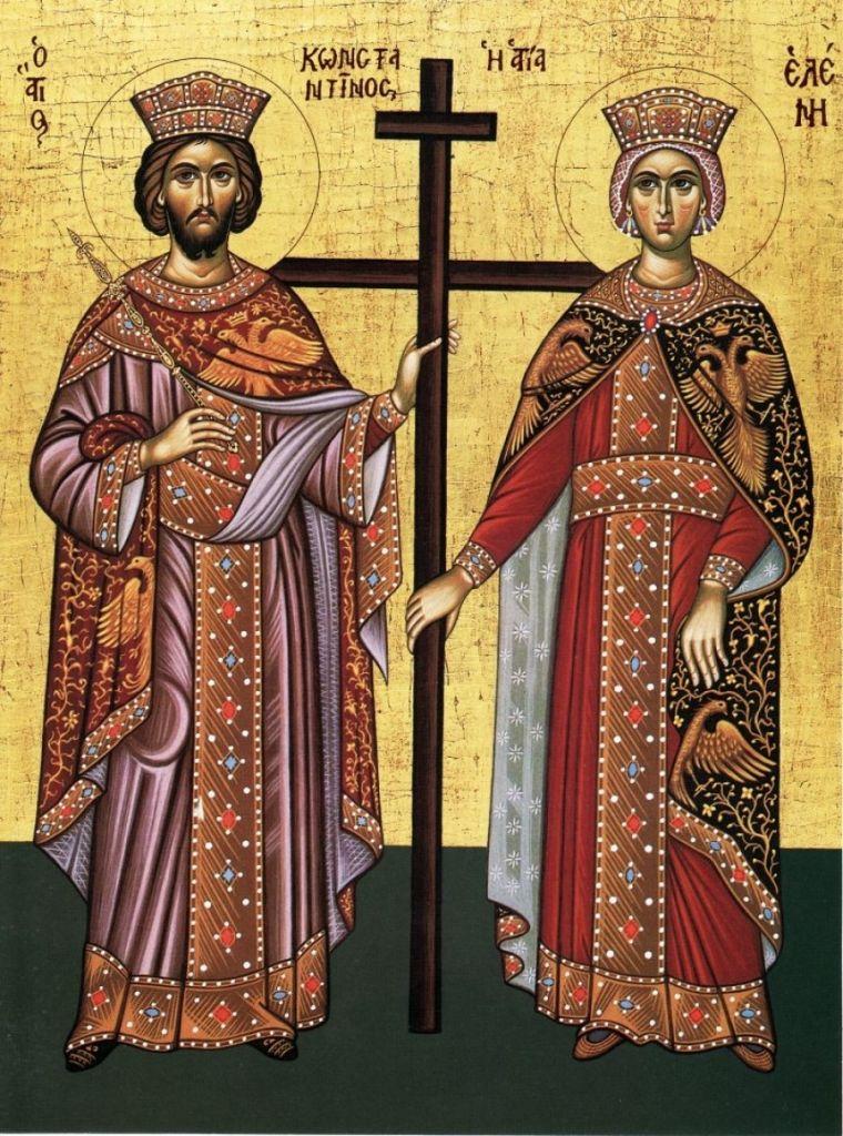 Άγιοι Κωνσταντίνος και Ελένη οι Ισαπόστολοι