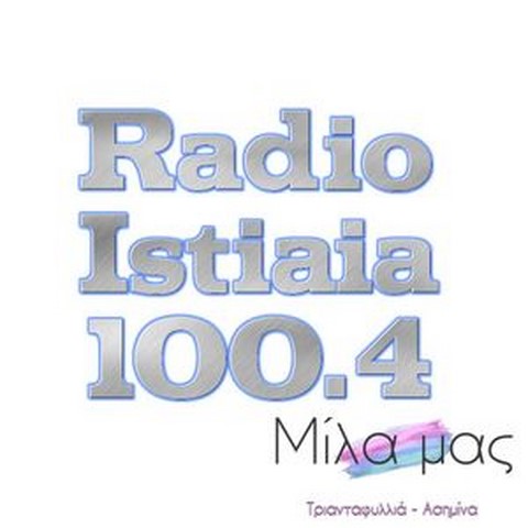 ''Μίλα μας''  - RadioIstiaia 100.4 εκπομπή της 06-4-2021