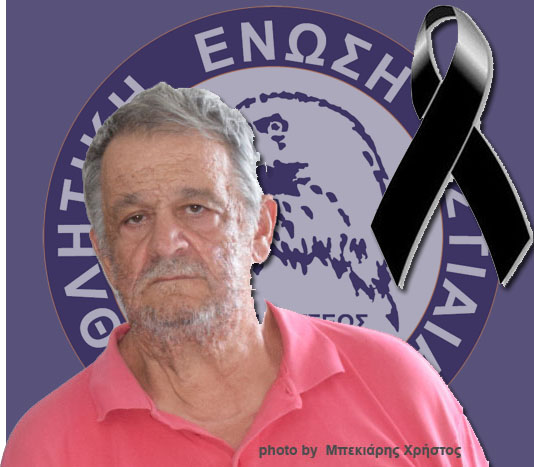 Δύο χρόνια χωρίς τον Γιάννη...