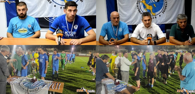 Δηλώσεις απο τον τελικό του League Cup   