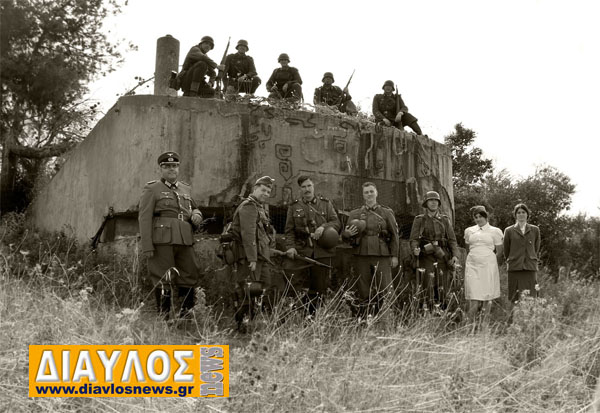 Nέος Πολιτιστικός Σύλλογος Γουβών "Η Γέφυρα"  & ΕΛΛΗΝΙΚΗ ΟΜΑΔΑ ΙΣΤΟΡΙΚΗΣ ΑΝΑΒΙΩΣΗΣ