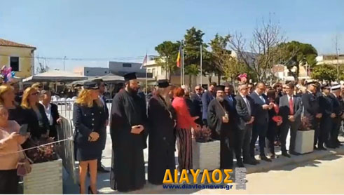25η Μαρτίου - Κατάθεση Στεφάνων & Μαθητική Παρέλαση