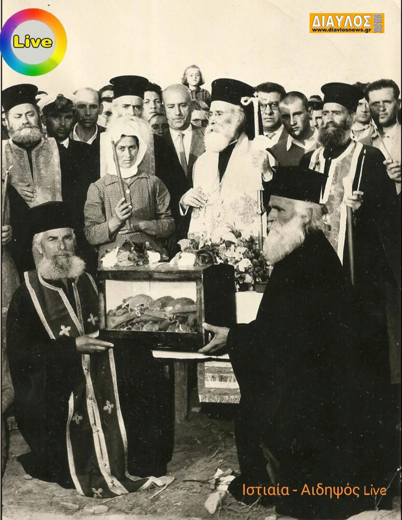 Σπάνιο φωτογραφικό υλικό από την εποχή της εύρεσης της ιεράς εικόνος του Αγίου Βασιλείου Ωρεών.