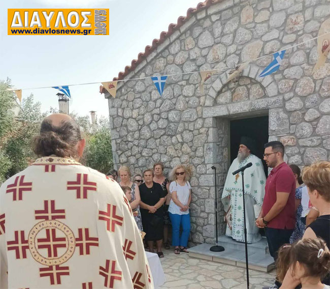 ΠΡΩΤΟΛΕΙΤΟΥΡΓΗΣΕ ΤΟ ΙΕΡΟ ΠΑΡΕΚΚΛΗΣΙΟ ΤΗΣ ΑΓΙΑΣ ΠΑΡΑΣΚΕΥΗΣ ΣΤΗ ΔΑΦΝΗ ΤΗΣ Β.ΕΥΒΟΙΑΣ
