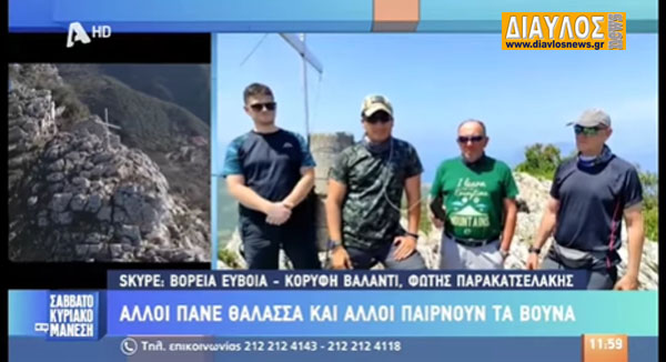 (VIDEO)  Η ομάδα STRATA στην εκπομπή του Νίκου Μάνεση