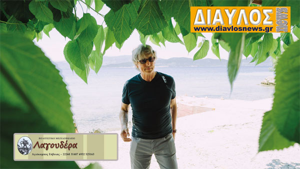 Στη ΛΑΓΟΥΔΕΡΑ στον Αγιόκαμπο: Τρώγοντας με τον Αλεξάντερ Πέιν