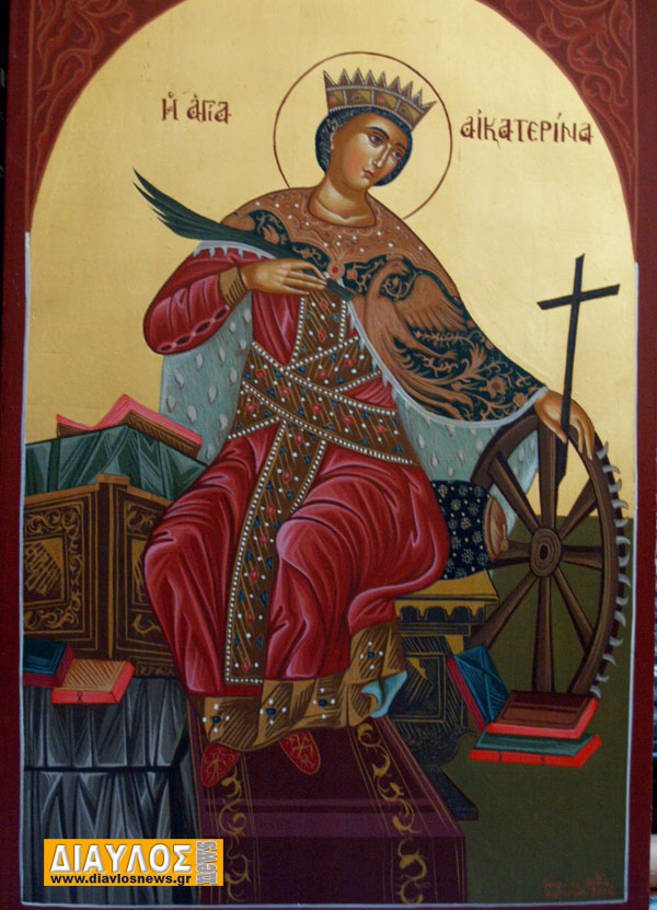 Αγία Αικατερίνα η Μεγαλομάρτυς