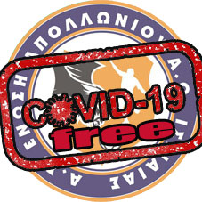 Ένωση Ιστιαίας: Covid Free !