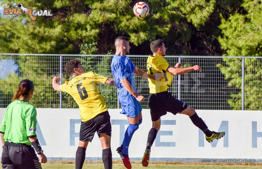  Στραβοπάτησε ο Αρτεμισιακός, 2-4 με το Αυλωνάρι