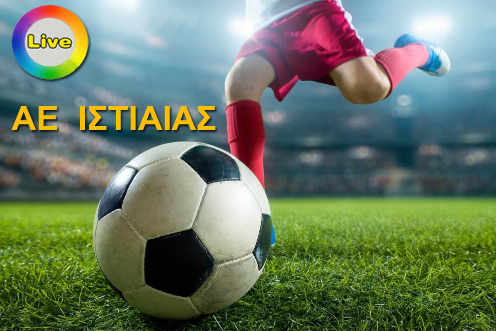 Εξελέγη νέο ΔΣ στην ΑΕ Ιστιαίας