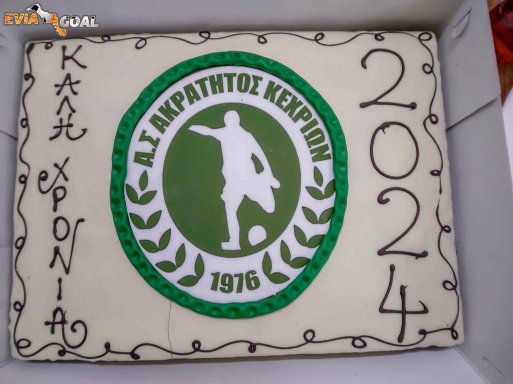 Έκοψε Βασιλόπιτα ο Ακράτητος Κεχριών