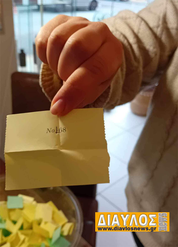 Εκπολιτιστικός Εξωραϊστικός Σύλλογος Αγίου & Αγιοκάμπου: Έγινε η κλήρωση της λαχειοφόρου