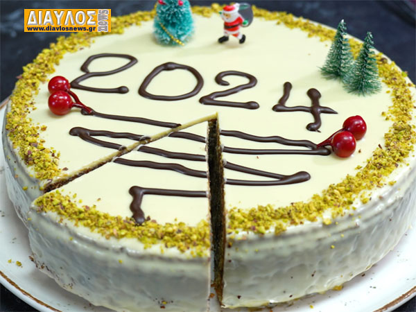 Μορφωτικός Εκπολιτιστικός Σύλλογος Νεοπυργιωτών Ευβοίας: εκδήλωση Κοπής της Πρωτοχρονιάτικης Πίτας