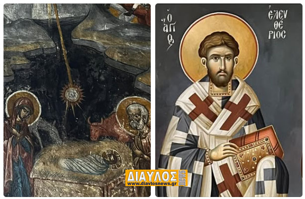 Η εορτή του Αγίου Ελευθερίου στον ΙΝ Αγ. Παντελεήμονος στα Λ. Αιδηψού