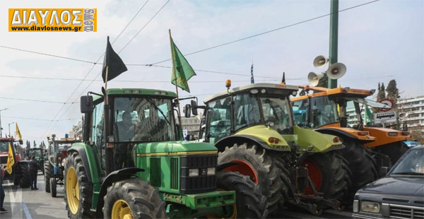 ΟΛΟΙ στην πλατεία Ιστιαίας στις 21.30 με 10.00 να υποδεχτούμε τους αγρότες μας!