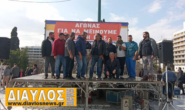 (VIDEO) Πρώτα στην Αθήνα τα τρακτέρ Ιστιαίας & Μαντουδίου Λίμνης Αγίας Άννας