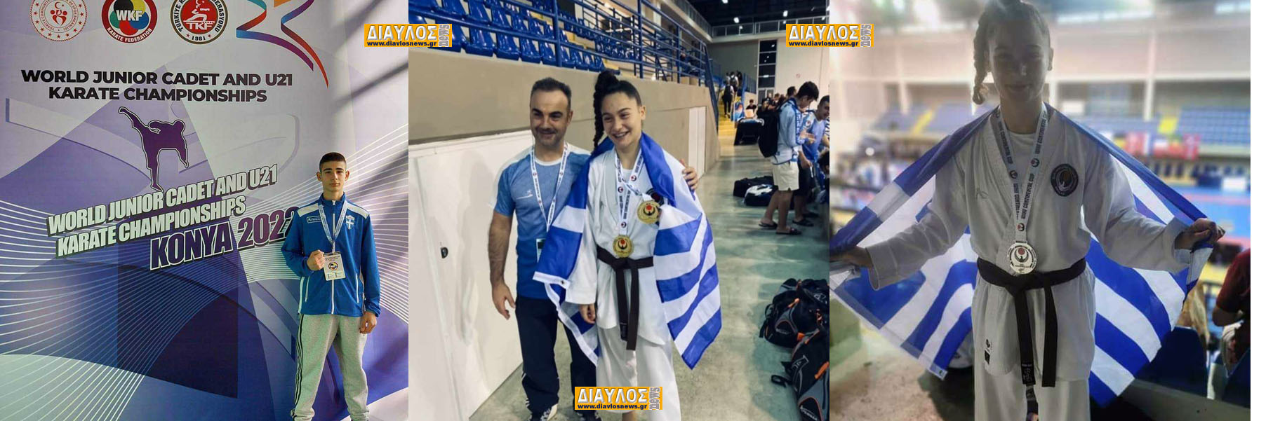 Τιφλίδα Γεωργίας: Ευρωπαϊκό Πρωτάθλήμα Νέων - Ανδρών και Νεανίδων – Γυναικών με δύο ΔΙΚΑ μας παιδιά!!!