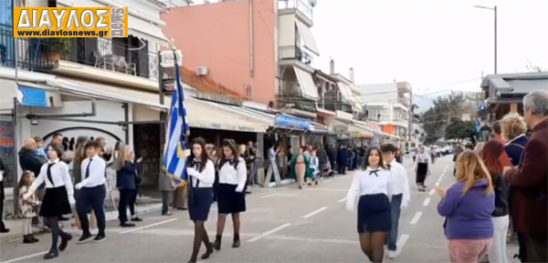 25 Μαρτίου 2024: Μαθητική παρέλαση στους Ωρεούς