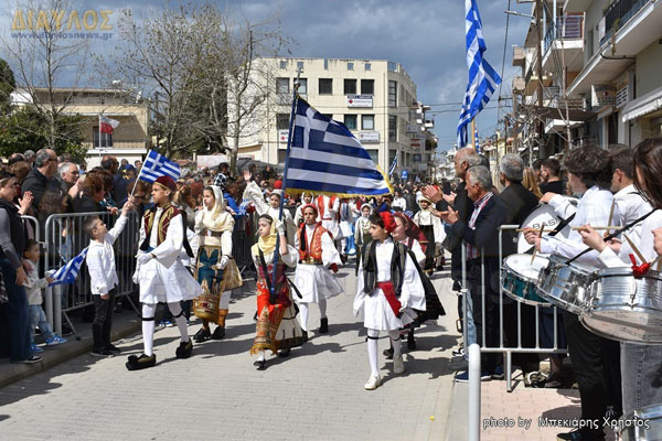 25η Μαρτίου 2024:  Μαθητική Παρέλαση στην Ιστιαία (ΦΩΤΟΡΕΠΟΡΤΑΖ)