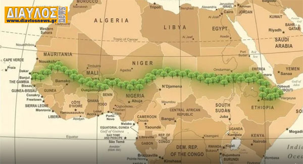 Στην Αφρική φτιάχνουν το μεγαλύτερο τείχος του κόσμου