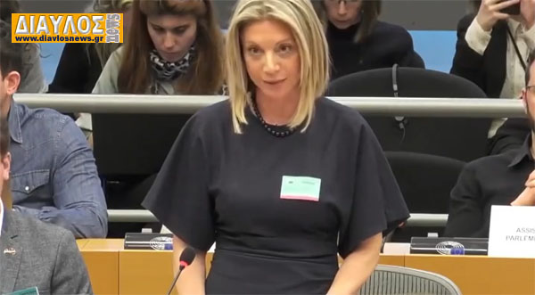Συγκλονιστική η Μαρία Καρυστιανού στο Ευρωκοινοβούλιο (18 Μαρτίου 2024)