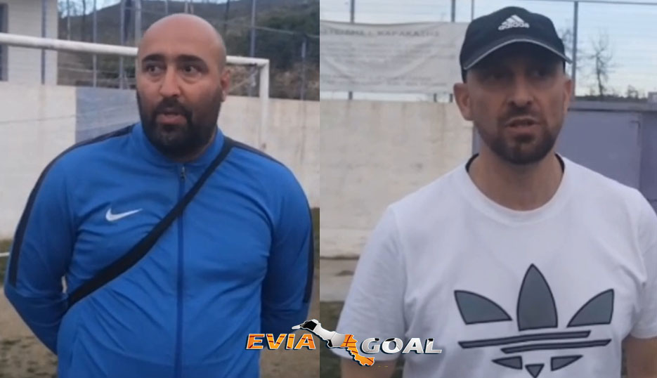 Ιστιαία-Σταυρός με ΦΩΤΟ και Δηλώσεις προπονητών