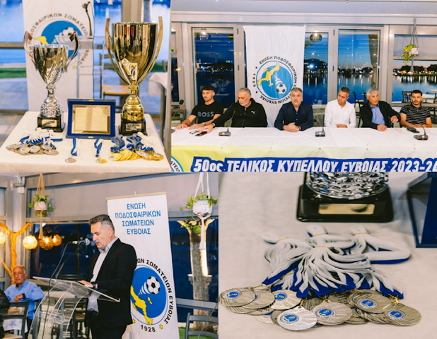 Δεξίωση-συνέντευξη για τον τελικό του κυπέλλου