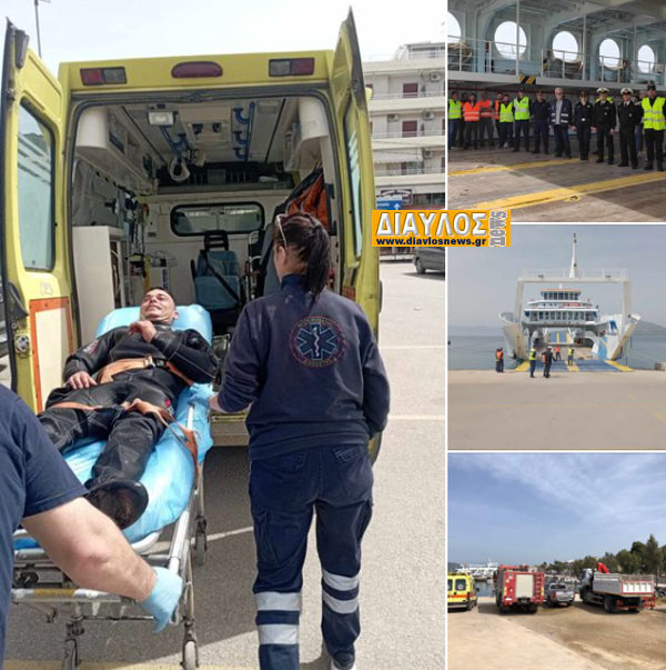 ΑΣΚΗΣΗ ΠΡΟΛΗΨΗΣ ΚΑΙ ΑΠΟΤΡΟΠΗΣ ΑΠΩΛΕΙΑΣ ΖΩΗΣ