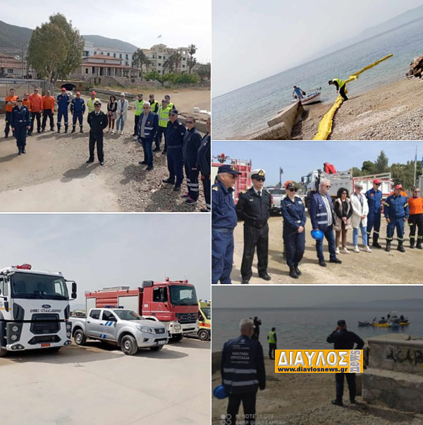 ΑΣΚΗΣΗ ΑΝΤΙΜΕΤΩΠΙΣΗΣ ΠΕΡΙΣΤΑΤΙΚΟΥ ΡΥΠΑΝΣΗΣ 2024 ΛΙΜΕΝΑΡΧΕΙΟΥ ΑΙΔΗΨΟΥ.