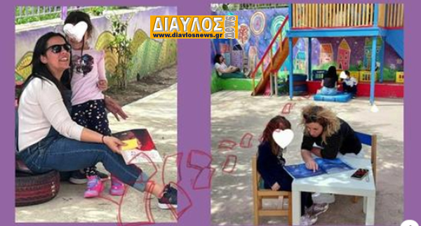 Παγκόσμια Ημέρα Παιδικού Βιβλίου και Ημέρα ευαισθητοποίησης για τον αυτισμό