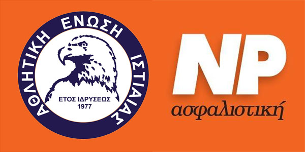 ΑΕ Ιστιαίας: Ευχαριστούμε την ΝΕΟΣ ΠΟΣΕΙΔΩΝ