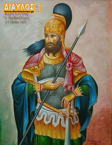 Επιμνημόσυνη Δέηση  με αφορμή την άλωση της Πόλης