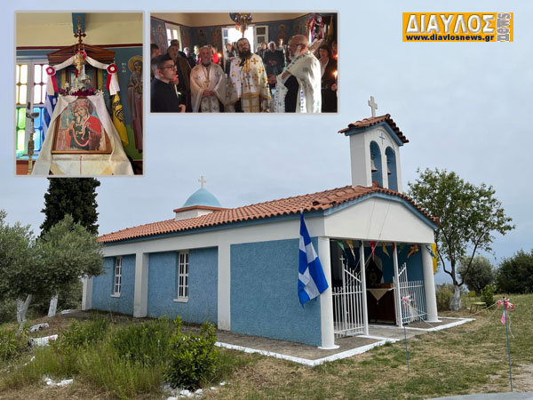 (VIDEO)  ΕΣΠΕΡΙΝΟΣ  στο παρεκκλήσι της Ζωοδόχου Πηγής Γιάλτρων