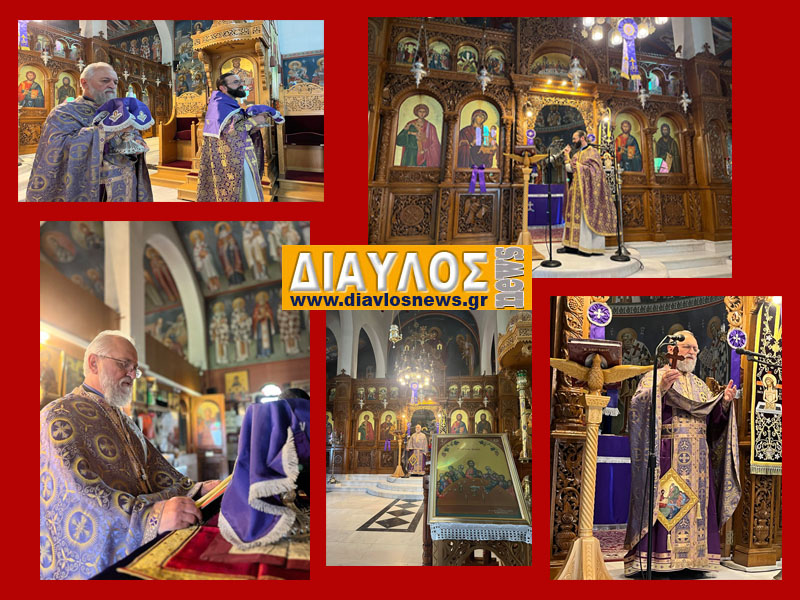 ΜΕΓΑΛΗ ΠΕΜΠΤΗ ΣΤΟΝ ΙΝ ΑΓΙΟΥ ΠΑΝΤΕΛΗΜΟΝΟΣ Λ. ΑΙΔΗΨΟΥ