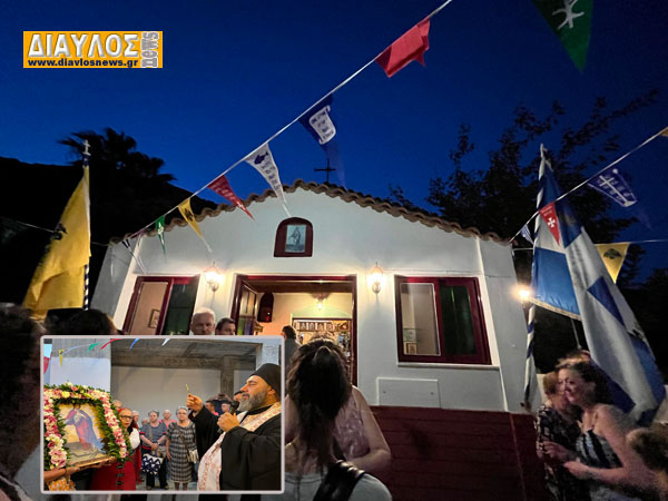 (VIDEO) Γιόρτασαν την Αγία Μαρίνα στα Ήλια