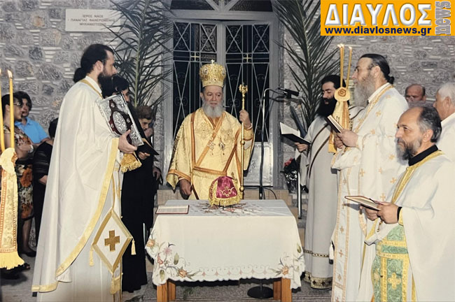 Εγκαίνιά Ιερού παρεκκλησίου στα Λ. Αιδηψού