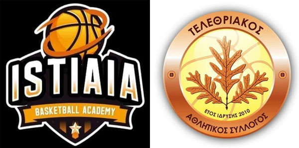 Αγώνας μπάσκετ Ακαδημία-Τελεθριακός με ανθρωπιστικό σκοπό !!!