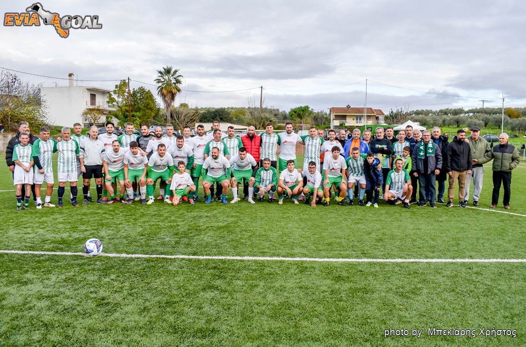 Α.Ο. Ωρεών : Το παρόν τίμησε το ένδοξο παρελθόν !