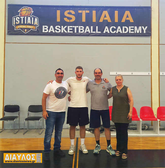 Έναρξη της Ακαδημίας Μπάσκετ Ιστιαίας