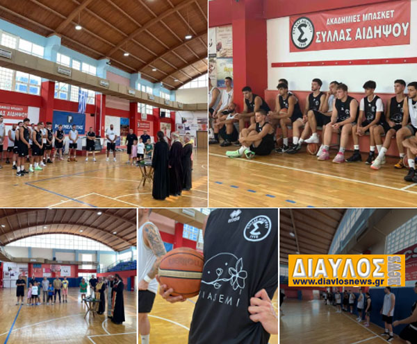 ΣΥΛΛΑΣ Αιδηψού: Πρώτη προπόνηση και αγιασμός!