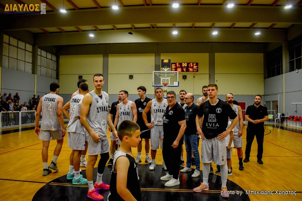 ΦΩΤΟΡΕΠΟΡΤΑΖ:   Σύλλας-Αγ. Ανάργυροι 80-74
