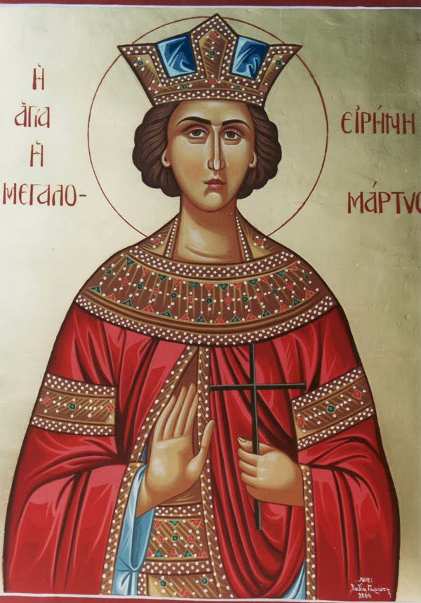 Αγία Ειρήνη η Μεγαλομάρτυς