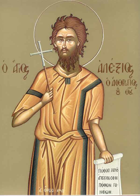 Όσιος Αλέξιος
