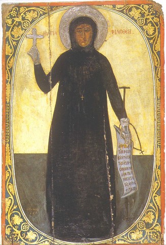 Αγία Φιλοθέη