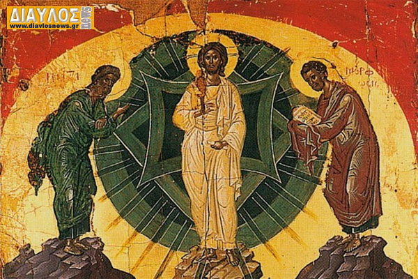 Μεταμόρφωση του Κυρίου ημών Ιησού Χριστού, του Λυτρωτή και Σωτήρος του κόσμου.