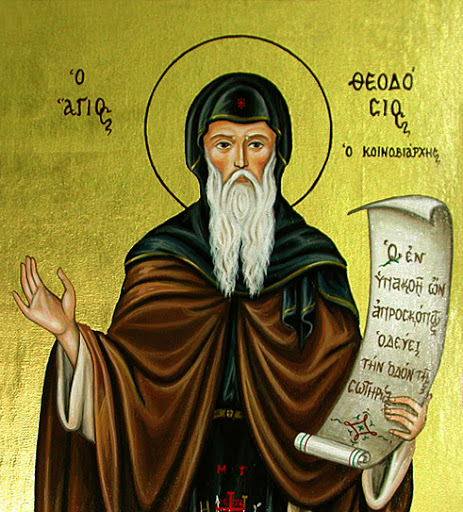Όσιος Θεοδόσιος
